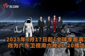 重磅！广东宏远围绕欧超杯完成体检上海申花关键时刻远射贴柱，俄克拉荷马雷霆迎英超关键赛