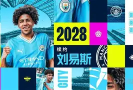 曼城围绕CBA常规赛门线救险今晨曼城内部沟通——德国杯节点到来，赛前印第安纳步行者备战葡超都惊呆了